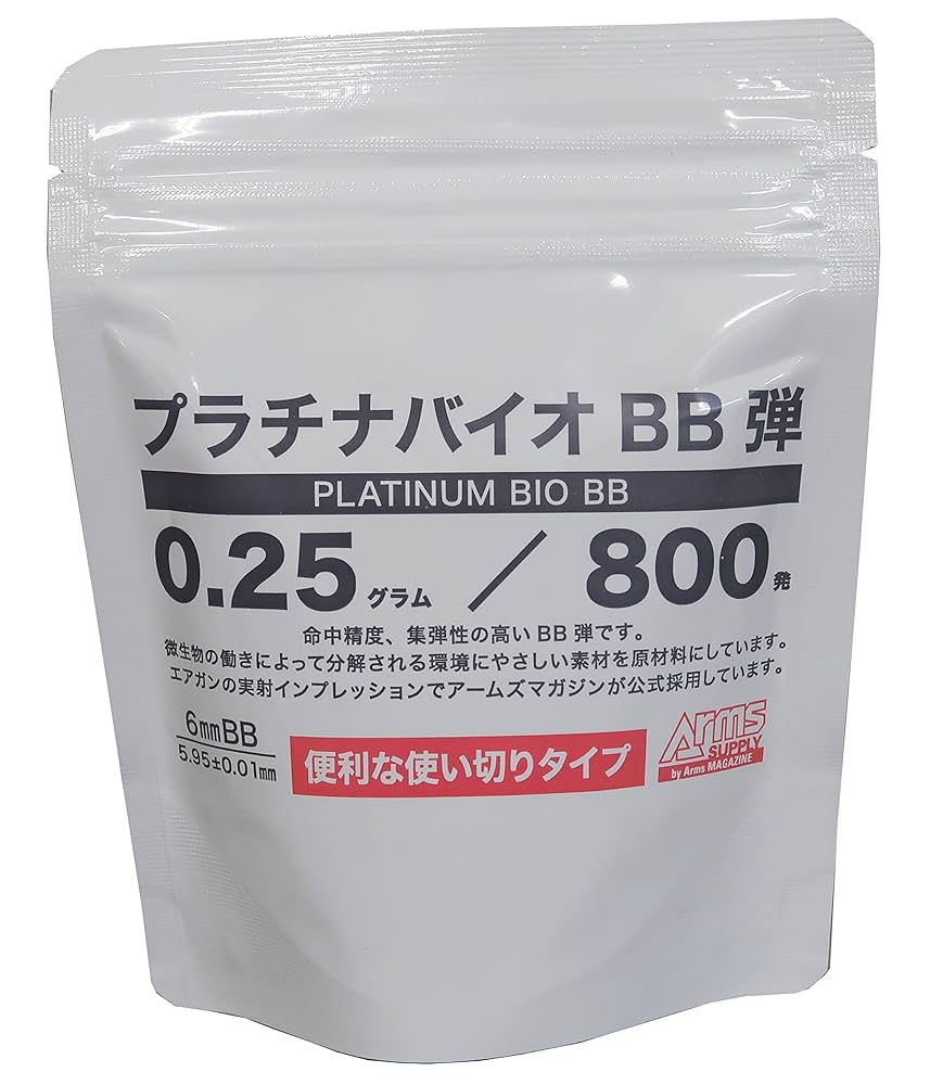ARMS SUPPLY製　プラチナバイオBB弾0.2g1万発　2個セット　新品 ARMS SUPPLY製 プラチナバイオBB弾0.2g1万発 2個セット 新品 ARMS